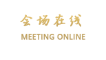 丽江金府大饭店